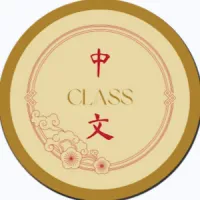 National Chinese Honor Society logo